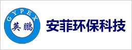 安菲環(huán)?？萍? class=
