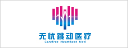 無(wú)憂(yōu)跳動(dòng)醫(yī)療科技